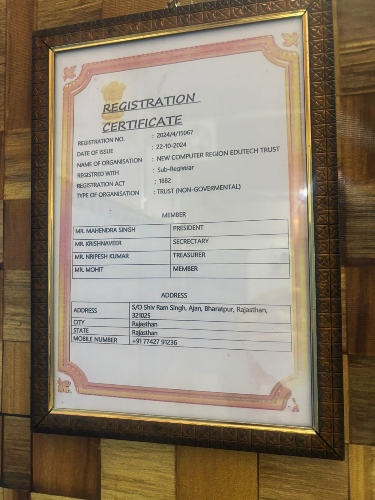 Sub-Registrar Enrollment Certificate